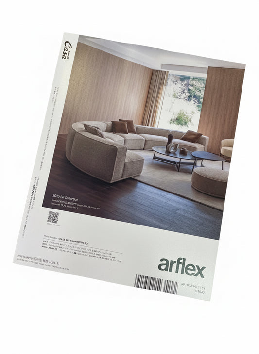 BRUTUS MAGAZINE MURAKAMI HOUSE