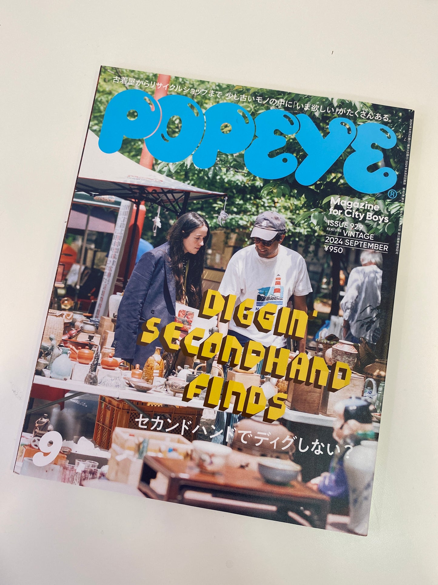 POPEYE MAGAZINE