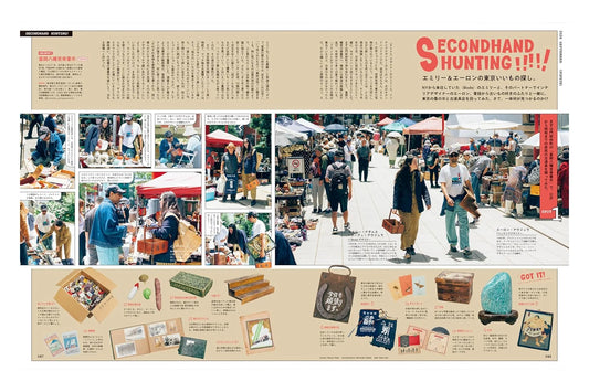 POPEYE MAGAZINE FOR CITY BOYS