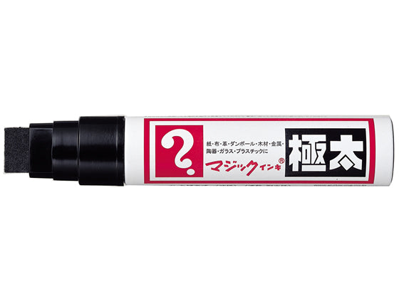 PLUMON MAGIC INK JAPAN