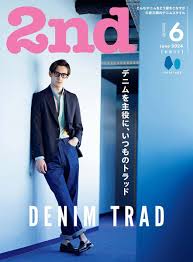 REVISTA 2ND DENIM TRAD
