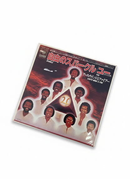 VINILO 7” EARTH WIND & FIRE