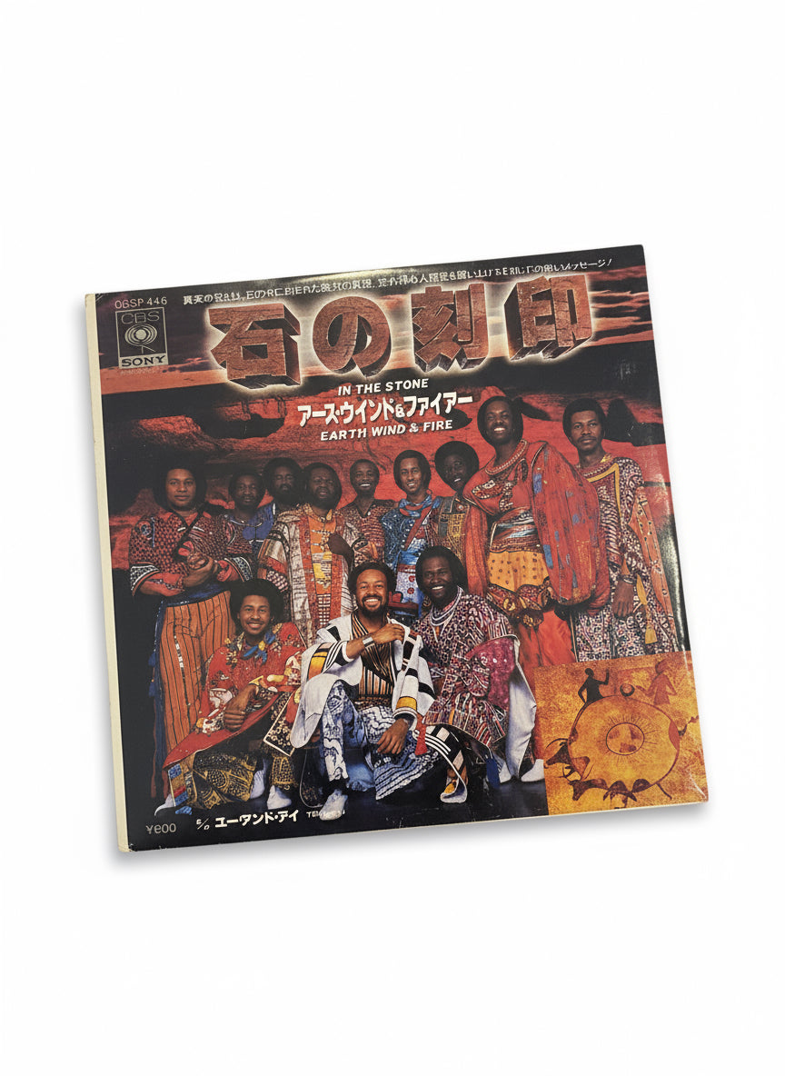VINILO 7” EARTH WIND & FIRE “IN THE STONE”