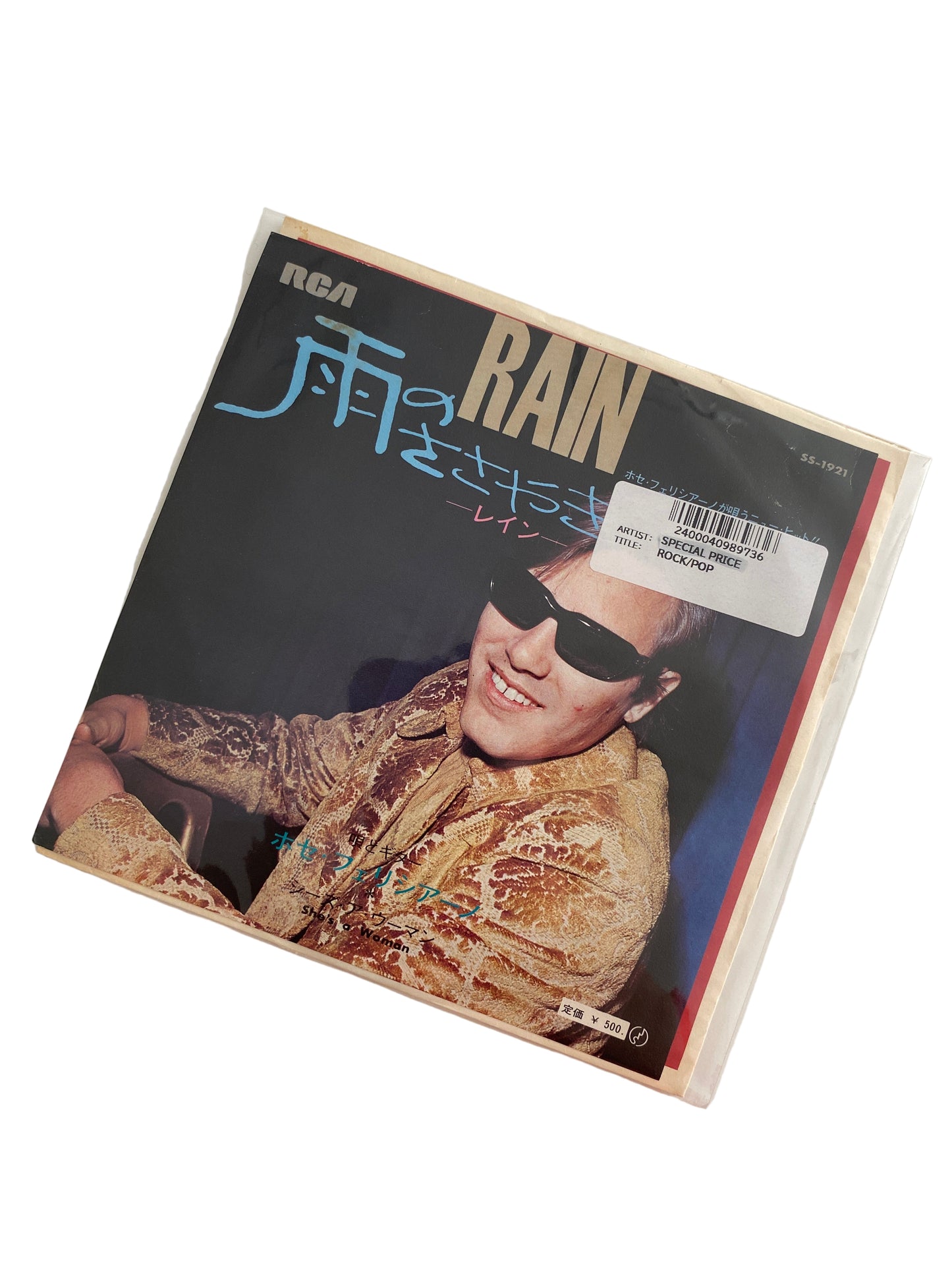 VINILO 7” SINGLE JOSE FELICIANO “RAIN”