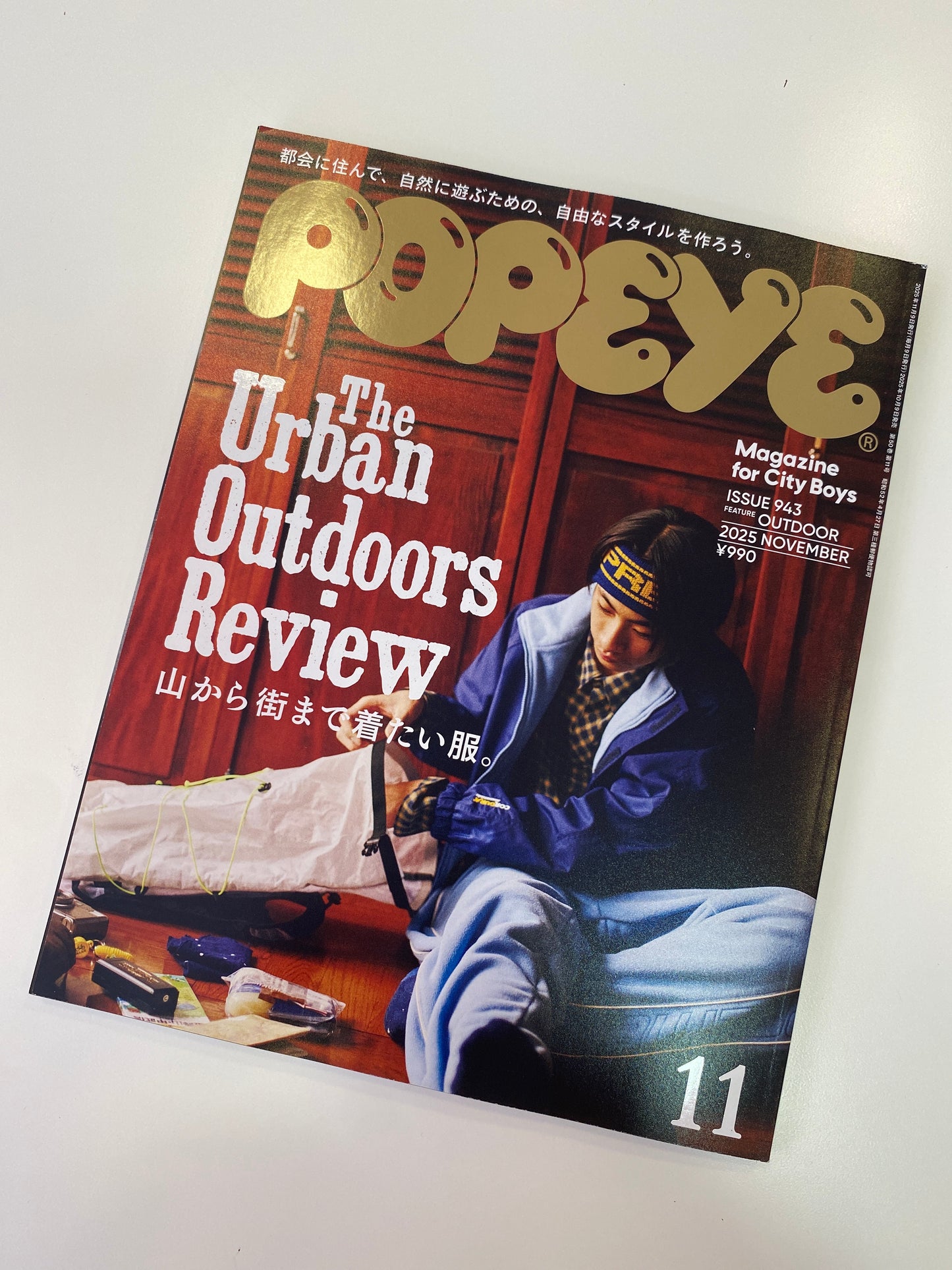 POPEYE MAGAZINE