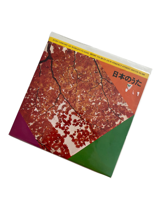 VINILO 7”  "日本のうた" (NIHON NO UTA),  "CANCIONES DE JAPÓN".