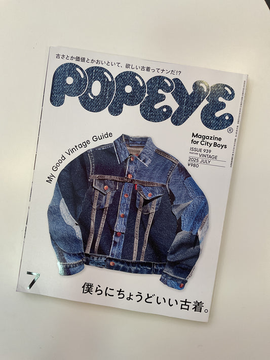 POPEYE MAGAZINE