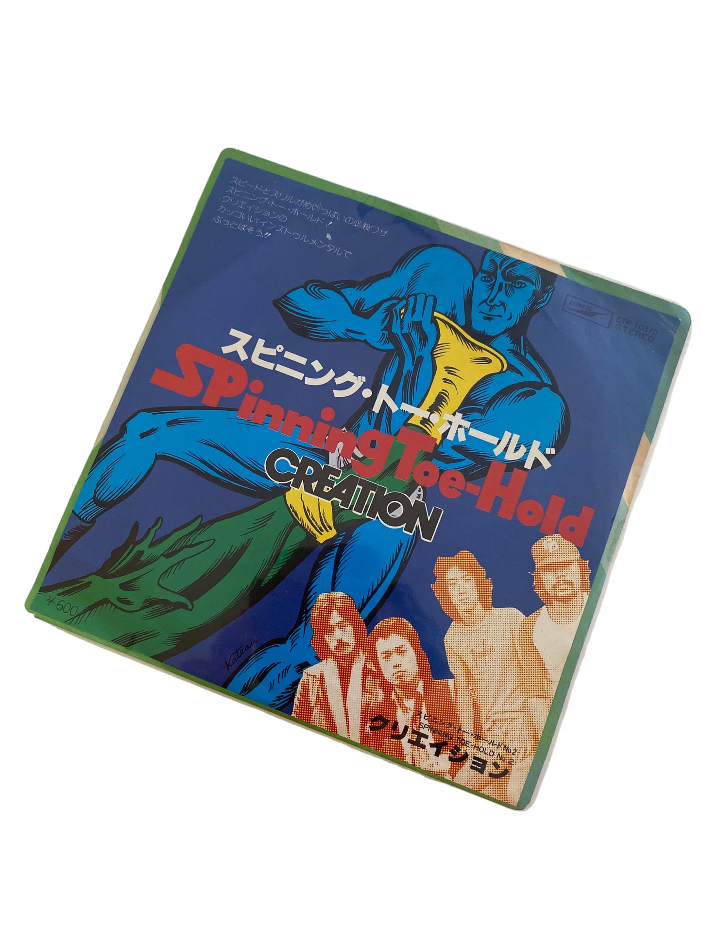 VINILO 7” SINGLE  BANDA DE ROCK JAPONESA CREATION “SPINNING TOE-HOLD”