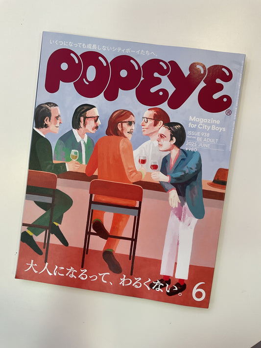 POPEYE MAGAZINE