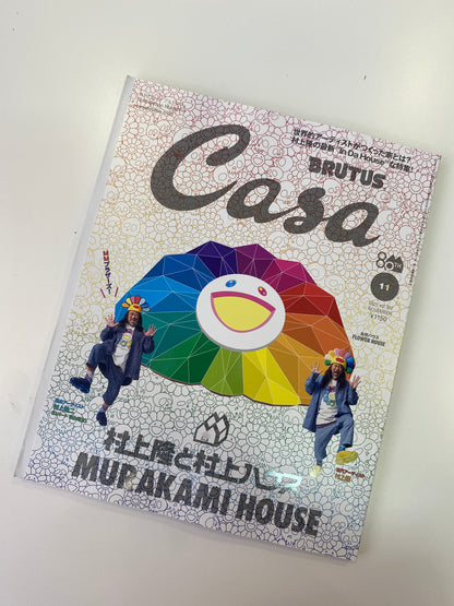 BRUTUS MAGAZINE MURAKAMI HOUSE