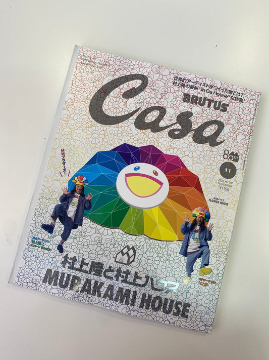 BRUTUS MAGAZINE MURAKAMI HOUSE