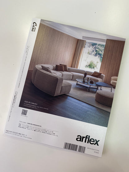 BRUTUS MAGAZINE MURAKAMI HOUSE