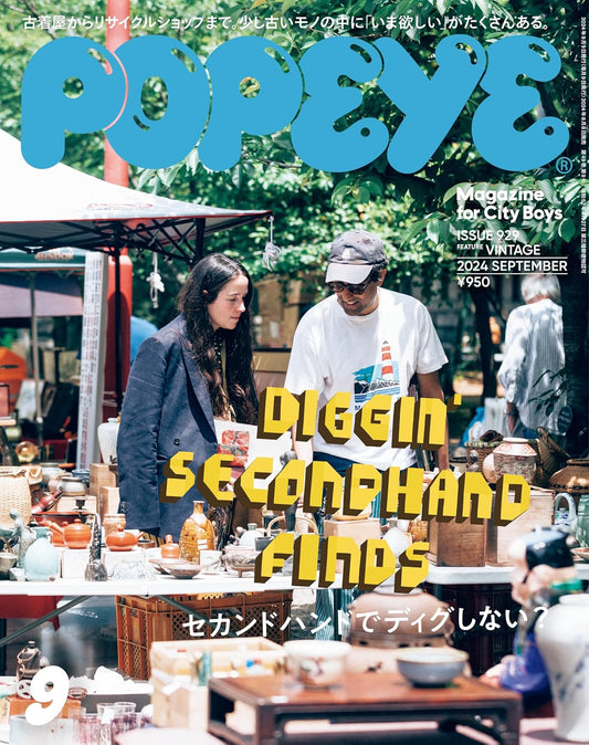 Revista Popeye 929