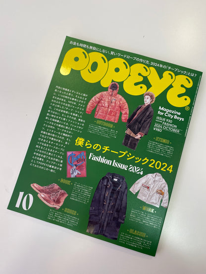 POPEYE MAGAZINE