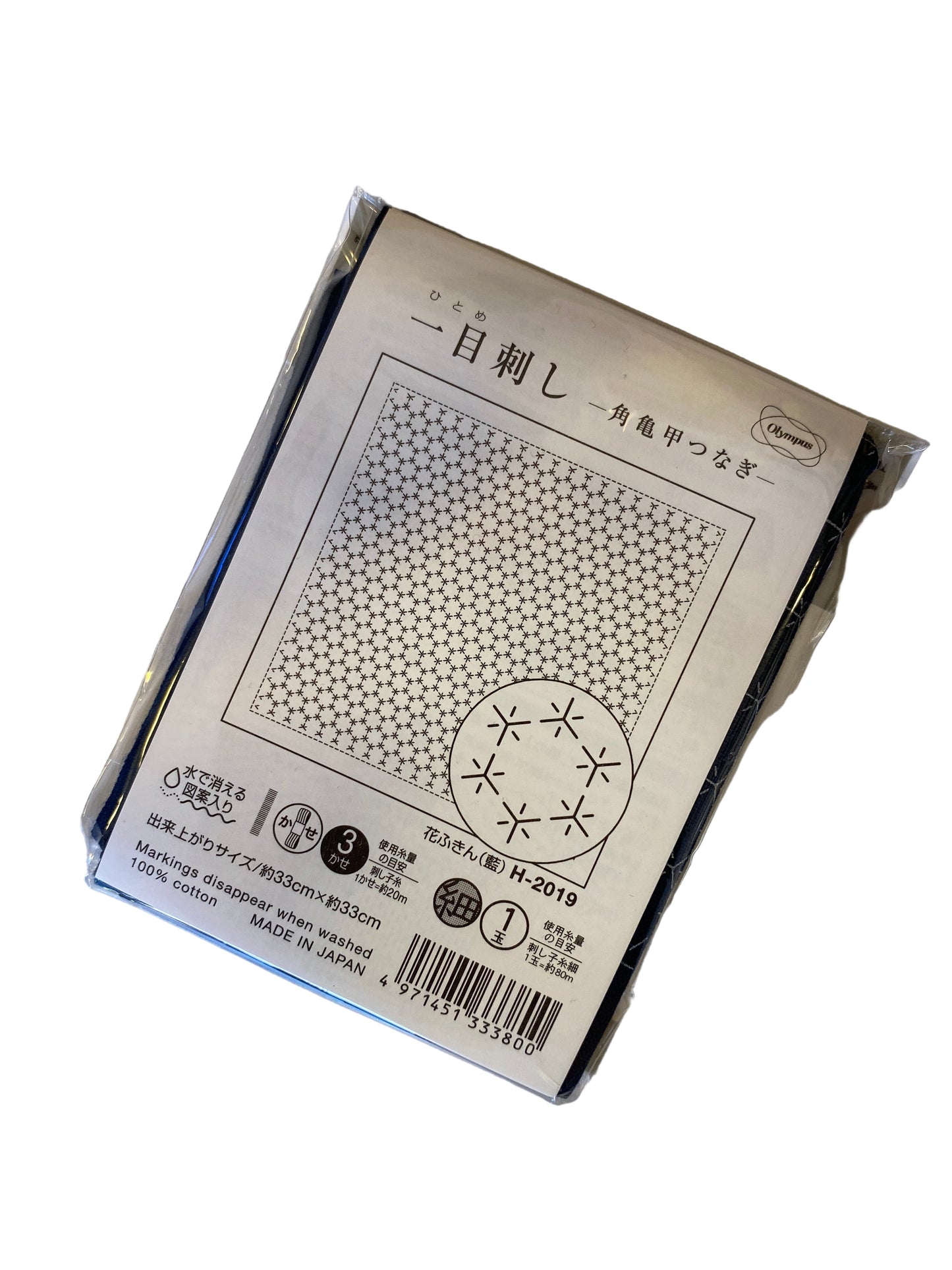 KIT DE BORDADO SASHIKO BY OLYMPUS