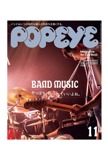POPEYE MAGAZINE FOR CITY BOYS