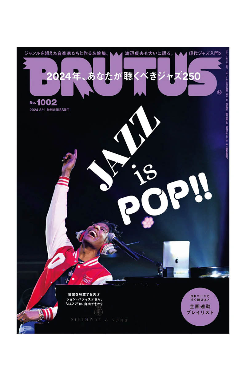 BRUTUS MAGAZINE JAZZ IS POP