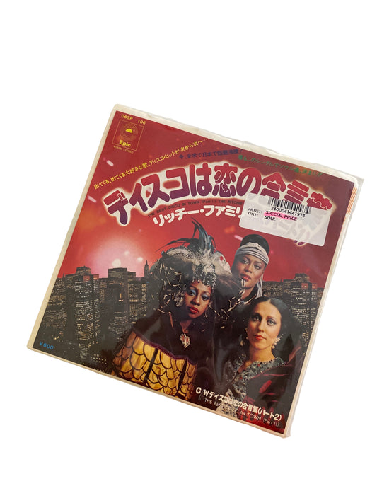 VINILO 7” "ディスコは恋の合言葉" (DISCO ES LA CONTRASEÑA DEL AMOR) y "リッチー・ファミリ" (RITCHIE FAMILY) Y CANCIÓN "THE BEST DISCO
