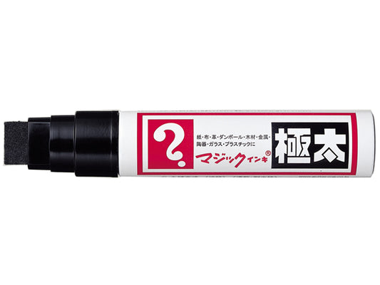 PLUMON MAGIC INK JAPAN