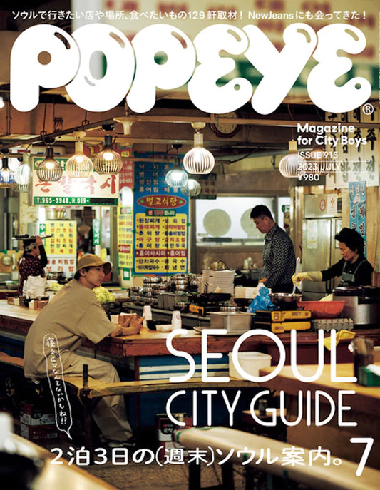 Revista Popeye 915